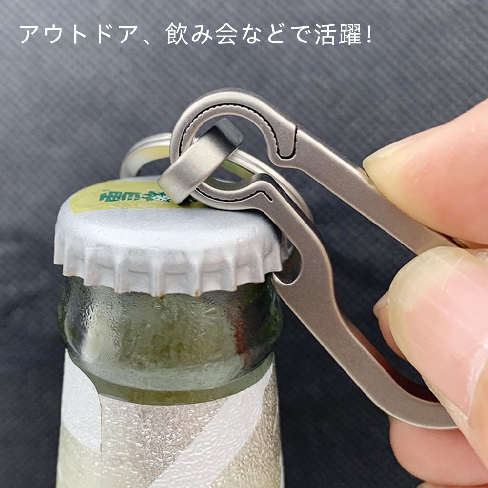 [UPF] Titanium Carabiner Keychain with Bottle Opener, Lightweight, Waterproof, Corrosion