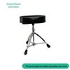 25-Tube Height-Adjustable Threaded Drum & Piano Stool - Rotating Guitar Performance Chair
