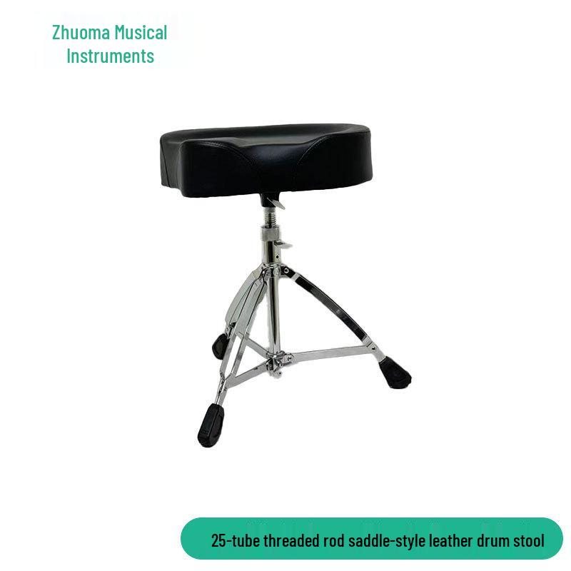 25-Tube Height-Adjustable Threaded Drum & Piano Stool - Rotating Guitar Performance Chair