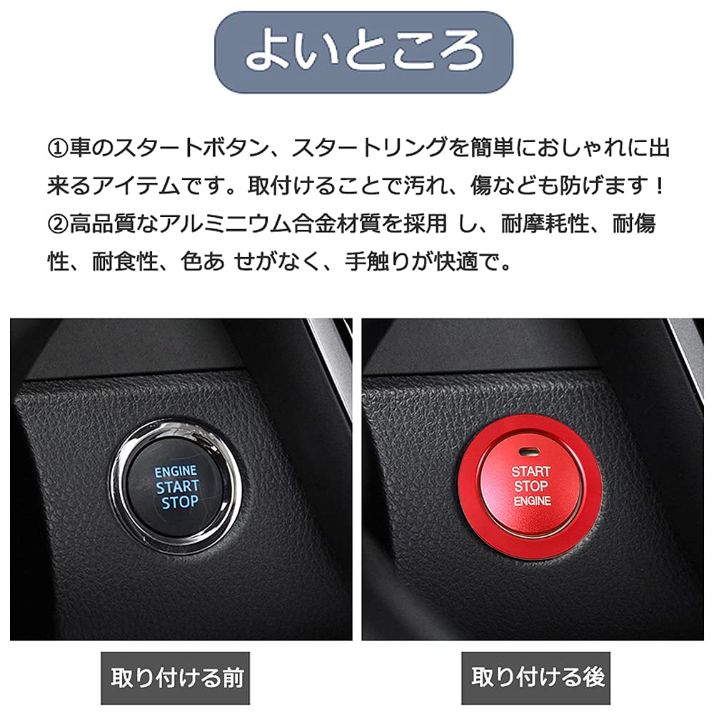 Toyota / Daihatsu High Quality Engine Start Starter Ring, Aluminum Cover, Set of 2,