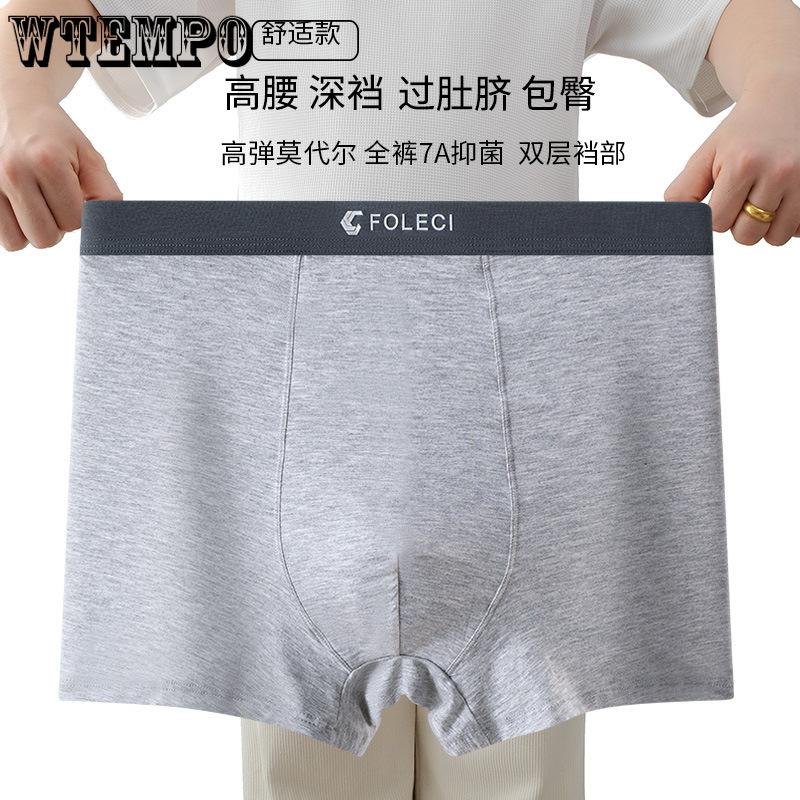 Men's Underwear for Middle-aged and Elderly Breathable Plus Size Men's Flat Angle Underwear