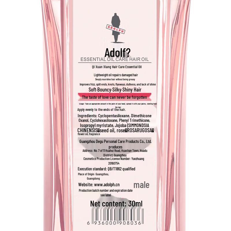 Adolph Hair Care Essential Oil