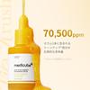 Medicube Kojic Acid Vitaminain Serum Kojic Vitamin Clear Skin Brightening Beautiful Dark Spots Serum, Ampoule, Acid, Turmeric, Niacinamide, Care,