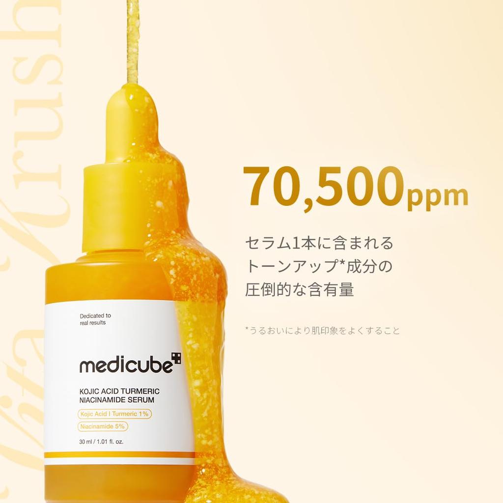 Medicube Kojic Acid Vitaminain Serum Kojic Vitamin Clear Skin Brightening Beautiful Dark Spots Serum, Ampoule, Acid, Turmeric, Niacinamide, Care,