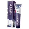 Yunnan Baiyao Dual-Effekt Zahnpasta für empfindliche Zähne