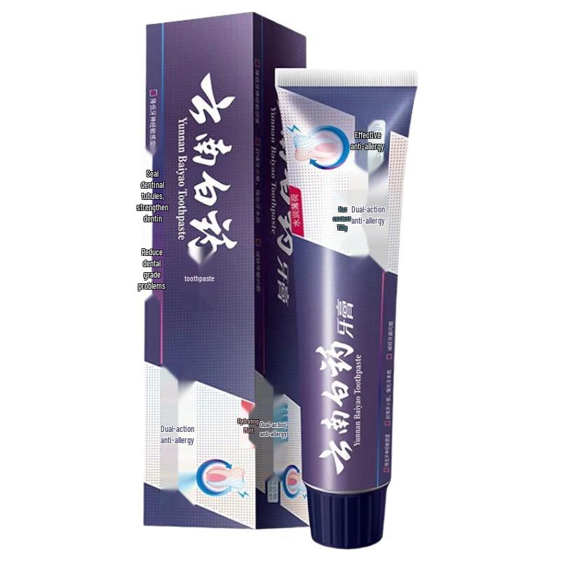 Yunnan Baiyao Dual-Effect Anti-Sensitive Toothpaste