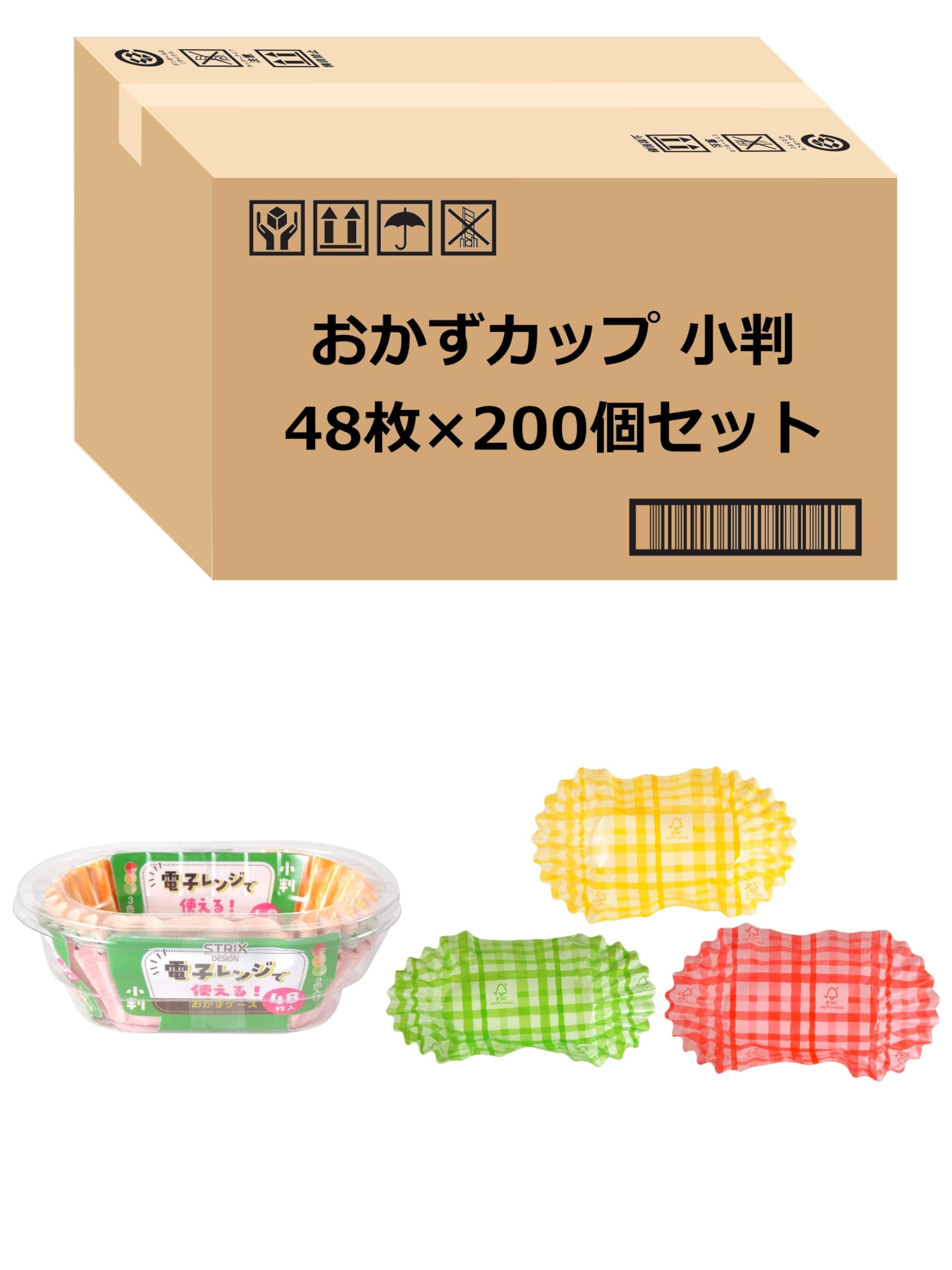 

Одноразовые чашки для гарнира Strix Design, овальные, 48 штук х 200 упаковок, подходят для микроволновой печи, SD-459