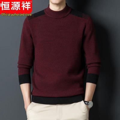 Men's Semi-High Collar Warm Knit Sweater