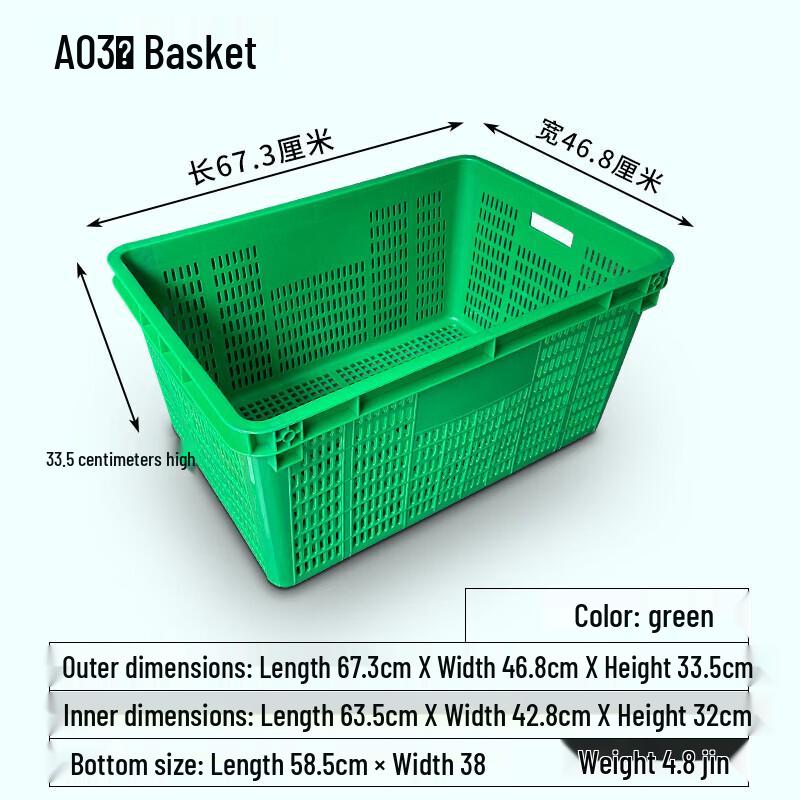 Anzhongjie Plastic Storage & Turnover Baskets