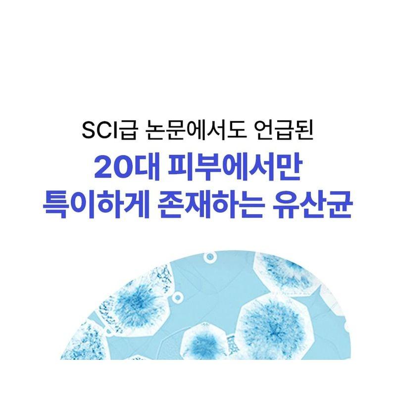 ID Placosmetics Id EXO-V® Plus Ampoule