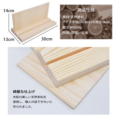 Suporte de Amuleto Shizuka-JP - Um suporte de amuleto compacto para adorar deuses e talismãs de santuários e templos no seu quarto.