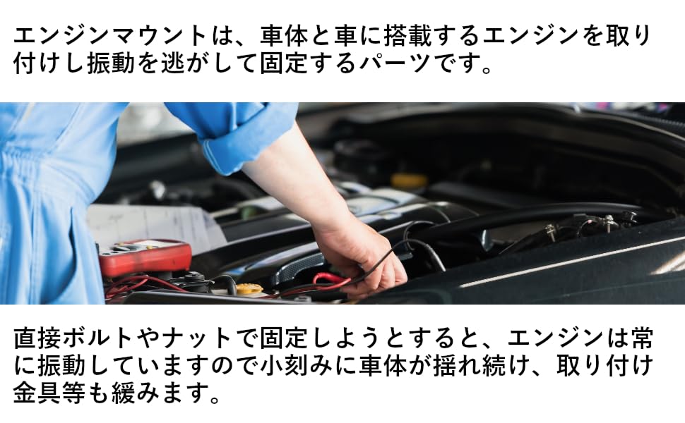 Nissan Serena Engine Mount Front Rod for Lafesta B30 Numbers and Compatible with Genuine Aftermarket Custom Parts C25/C26 Mount/Transmission Pull-Down
