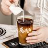 Roll Mouth Coffee Cup Wind High Value Water Cup Glass Simple Cold Cup Milk Tea Cup Transparent Cup