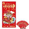 12PCS Red Drawing Lots Money Envelopes Horse (Chinese Zodiac) Home Decor Red Pockets Draw by Lot Traditional Lucky Money Bag