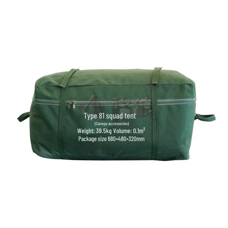 Xiaolang 81 Outdoor Tent & Accessories