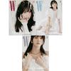 W Korea DÉCEMBRE 2025 Han So Hee K POP, K FASHION, K STAR, KBEAUTY, K-POP