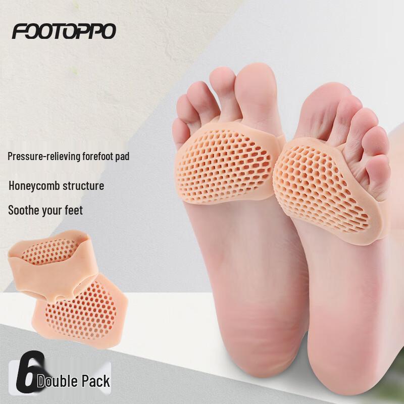 FOOTOPPO Silicone Forefoot Pads - Anti-Slip & Pain Relief