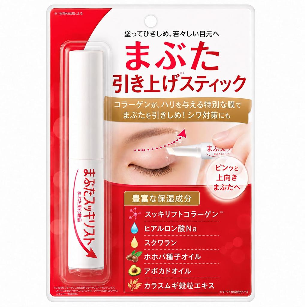 Eyelid Refresh List Puffiness Eye Area Special Care Aging Sagging Heavy Lifting Firmness Dryness Collagen Moisture Hyaluronic Acid Squalane Stick Type