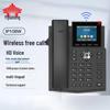 Telefone IP Yijiatong IP108W (Versão CN)