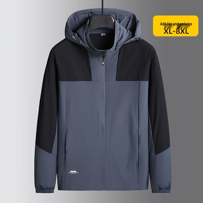 

Мужская куртка большого размера из ледяного шелка, быстросохнущая, для рыбалки 7XL