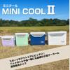 Daiwa Cooler Box Mini S1250 Outdoor Camping Fishing Dark Blue
