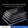 Xingongpai Acrylic Sheet