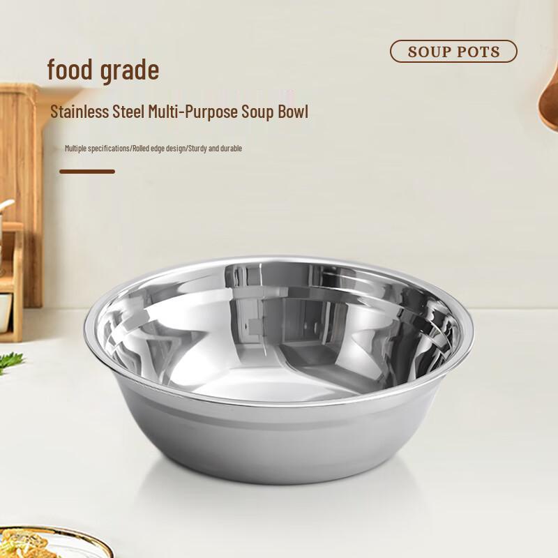 JiWangGu 304 Stainless Steel Round Soup Bowl - 5-Pack