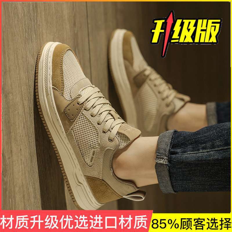 Men's shoes 2025 new summer breathable mesh thin sports and leisure board shoes student trend versatile little white tide shoes