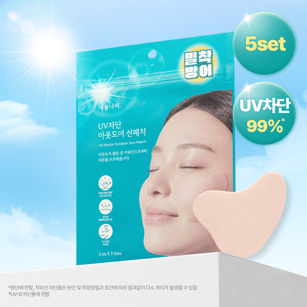 Shingmulnara UV Protection Outdoor Sun Patch 2ea X 5sets