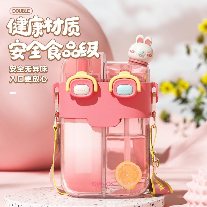 Large Capacity Straws Plastic Water Cup Rietjes Plastic Children's Kettle Cute Compartment Double Drink Cup Crossbody