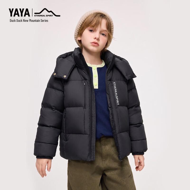 Yaya Kids' Hooded Puffer Down Jacket