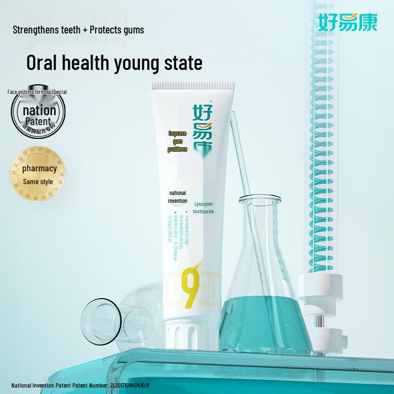 

Haoyikang Lysozyme Toothpaste for Gum Health