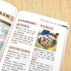 Traditional Chinese Medicine & Health Book Collection
