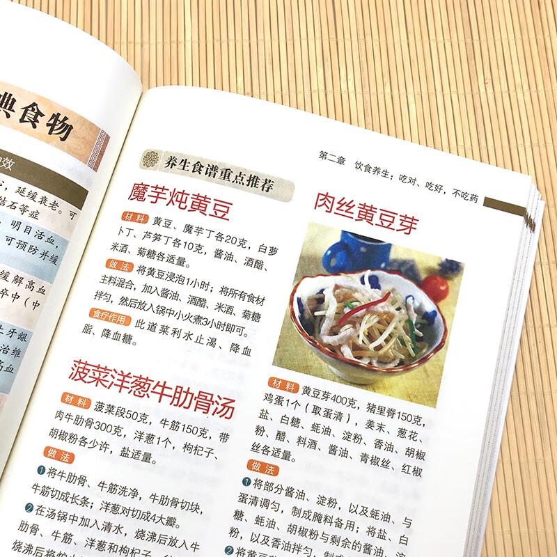 Traditional Chinese Medicine & Health Book Collection