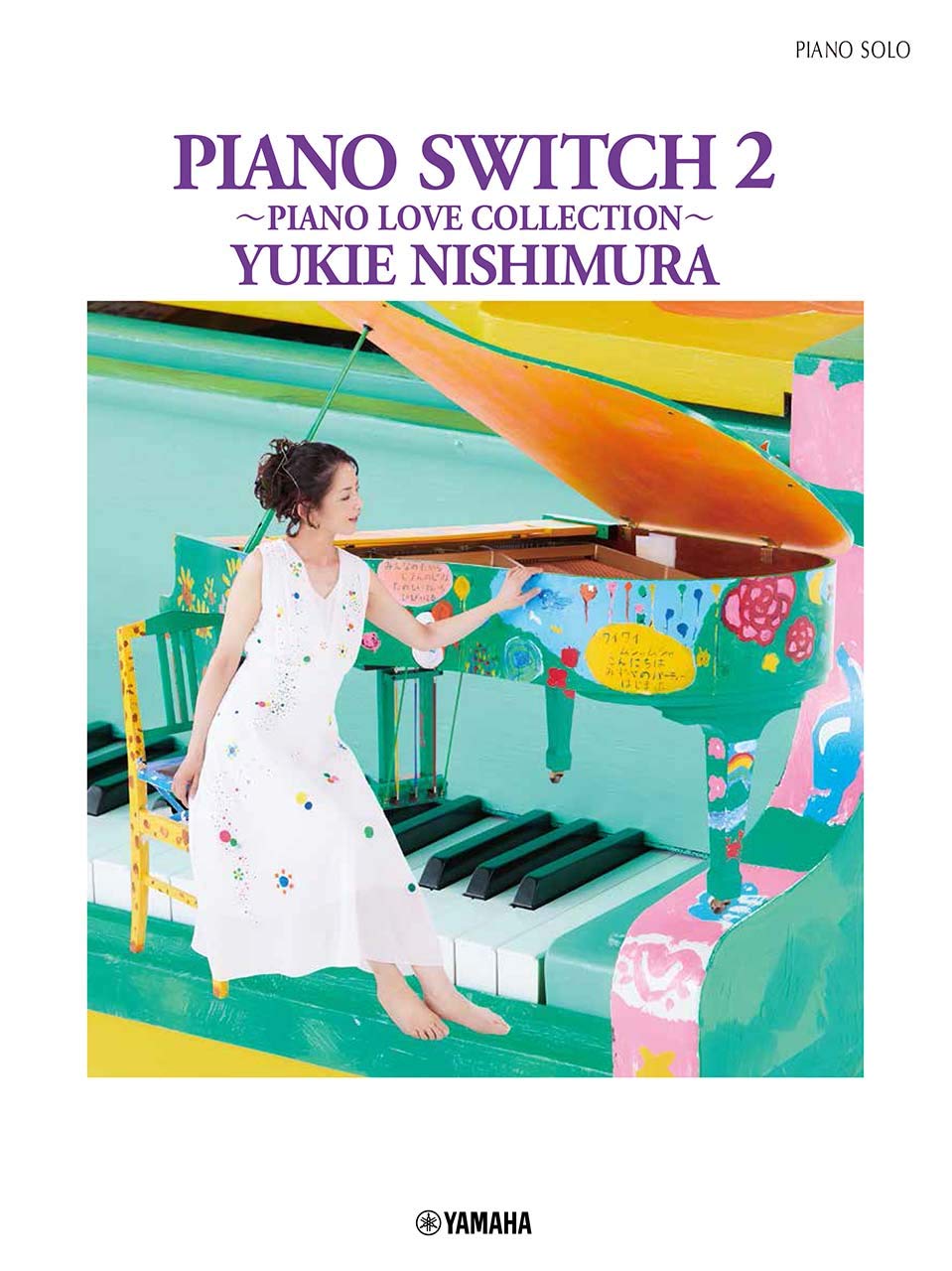 

Piano Solo Yukie Nishimura “PIANO SWITCH 2 ~PIANO LOVE COLLECTION~”