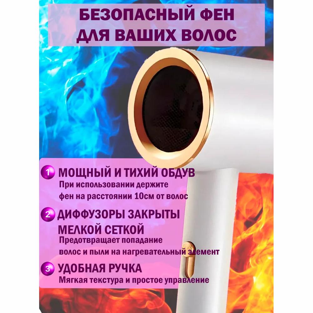 Haartrockner Haartrockner 2000 W, 3 Geschwindigkeiten, Anzahl Aufsätze 1, weiß, gold