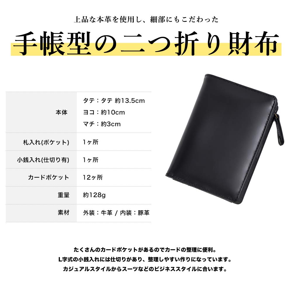 [Rename] Genuine Leather Wallet, Notebook Style, Black, RPL70058