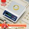 Dongmei Digital Lab Scale (CN version)
