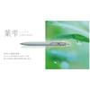 Mitsubishi Pencil Gel Ballpoint Pen Uniball One F 0.5 Leaf Drop 10 Pieces Hako UMNSF05F.6