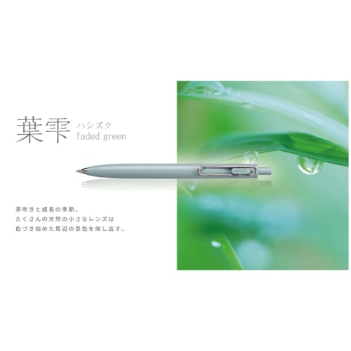 Mitsubishi Pencil Gel Ballpoint Pen Uniball One F 0.5 Leaf Drop 10 Pieces Hako UMNSF05F.6