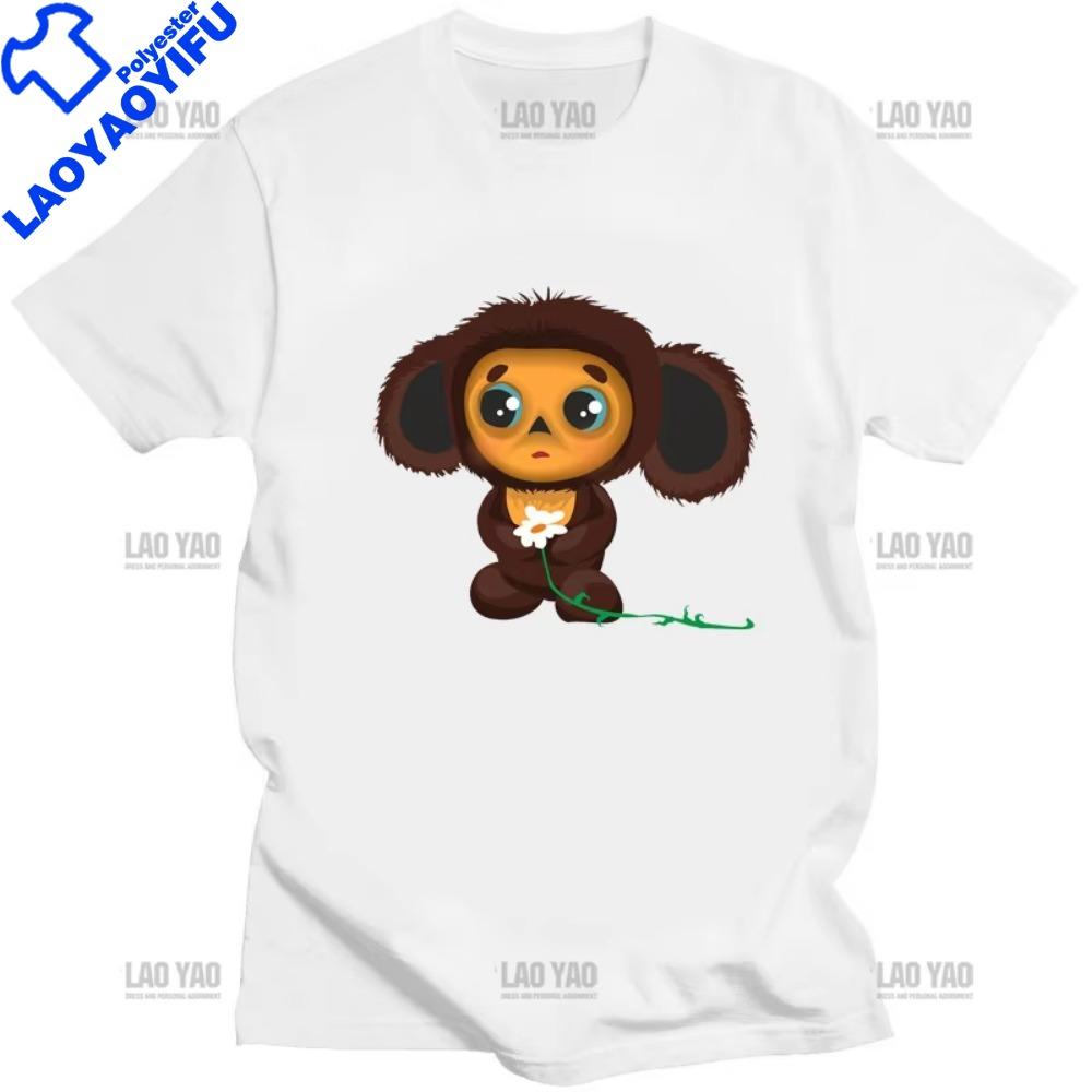 Cheburashka Essential Inscription In Russian Art Women T Shirt Grunge Big Eyed Monkey Loose TShirt Tops Harajuku Unisex Clothing