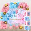 Sex Reveal Baby Balloon Box Decoration Baby Shower Boy Or Girl Sex Reveal Baby Party Decoration