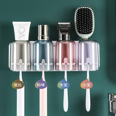 Wall-mounted Toothpaste Squeezer Toothbrush Holder With Mouthwash Cup Suitable for 2 To 4 People Toothbrush Storage Rack