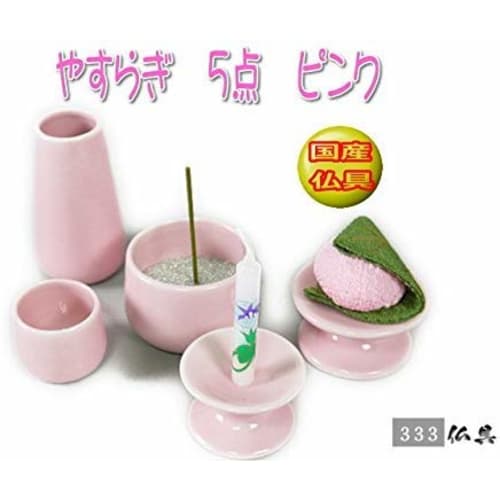 5-piece Pet Prayer Set