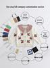 Personalized Pure Cotton Knitted Baby Girl Sweater & Cardigan Set with Logo Printing