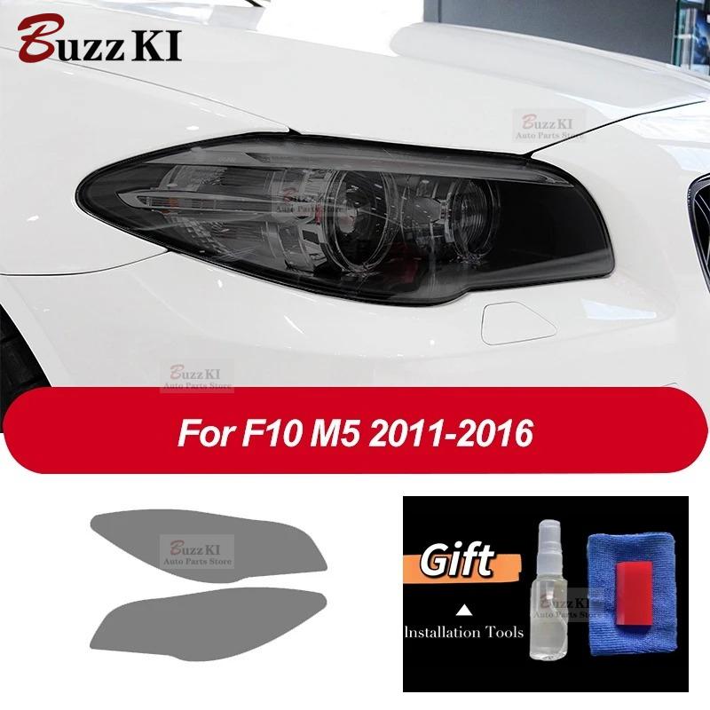 For BMW M2 F87 M3 F80 M4 F82 F83 M5 F10 F90 M6 M8 I3 I8 Z4 E89 G29 Car Headlight Protective Film Front Smoked Black TPU Sticker