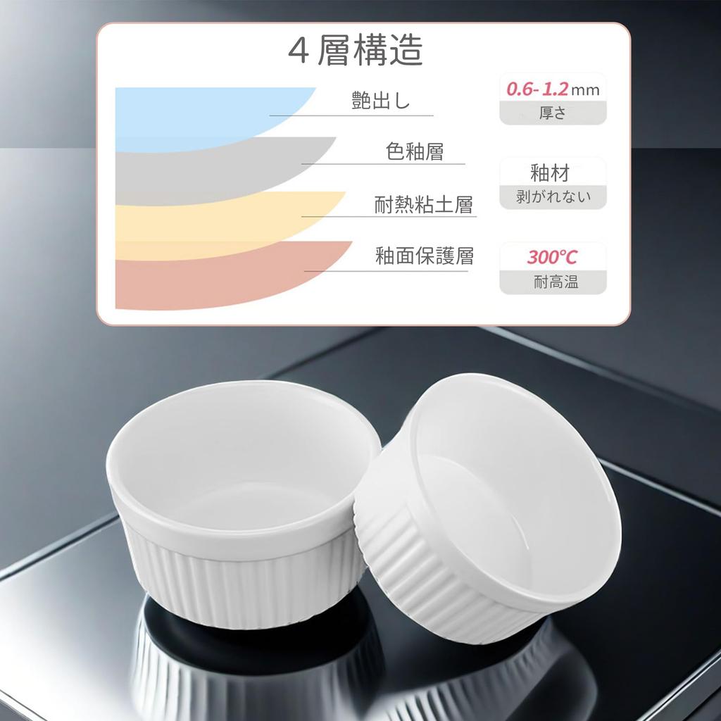 Desirable Ceramic Cocotte Soufflé Pudding Dishes, Set of 6, Heat-Resistant White, Microwave, Dishwasher, and Oven Safe (White, 200ml)