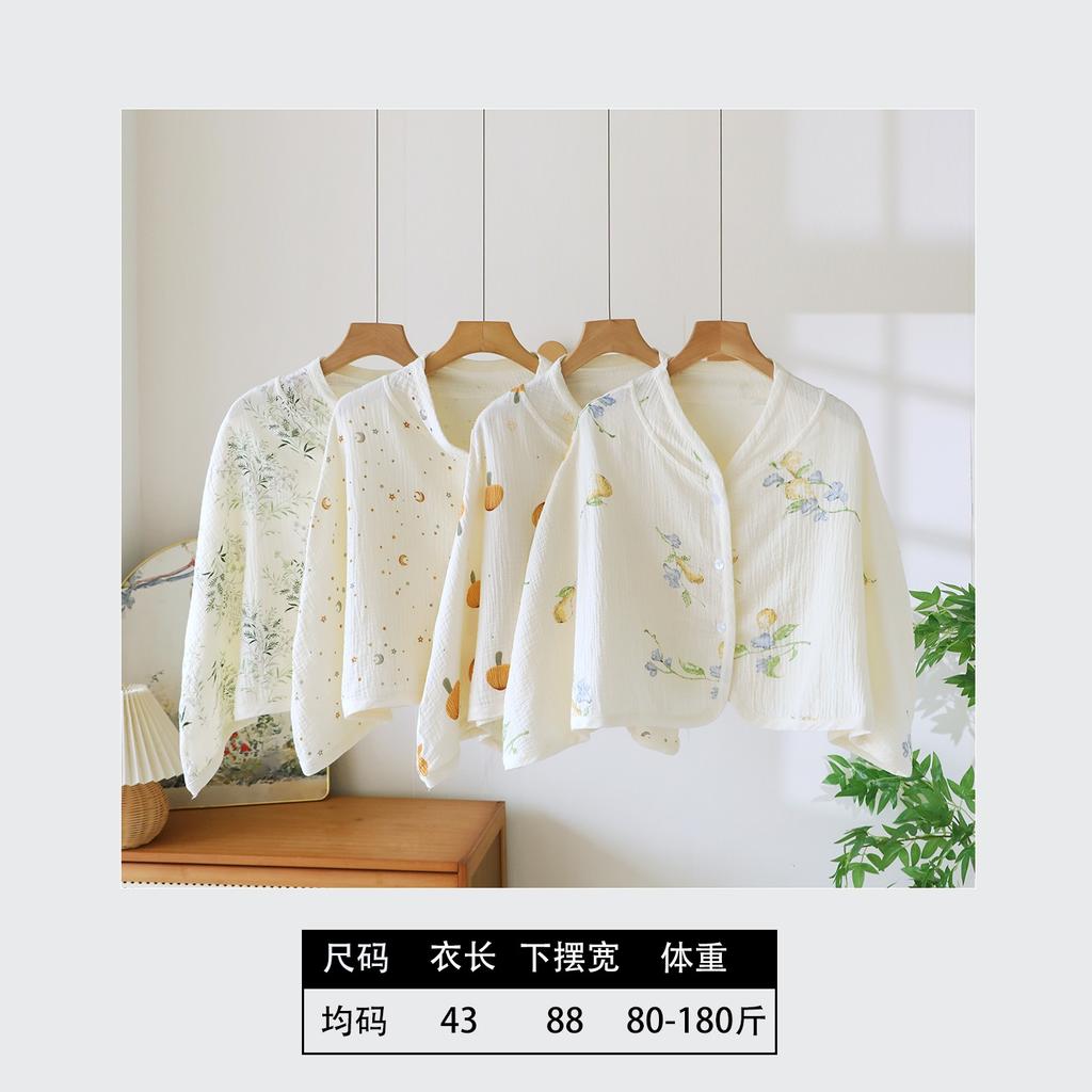 - catty confinement shawl summer thin postpartum shoulder and neck protection cotton gauze vest cape feeding clothes two-piece set