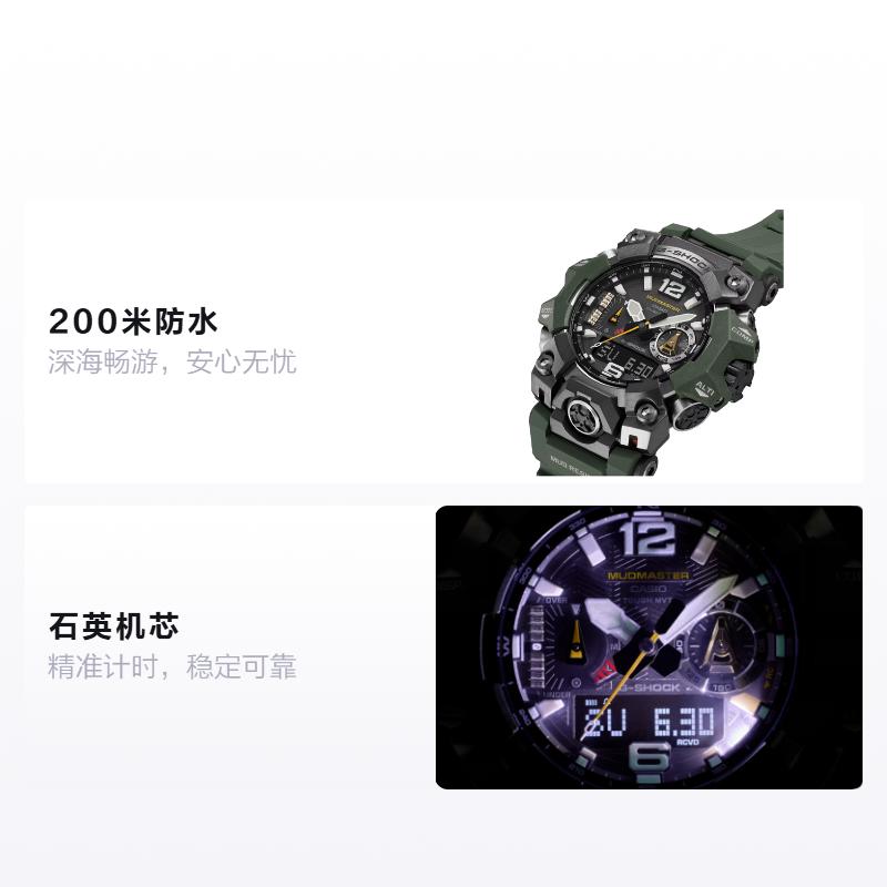 

CASIO MASTER OF G-LAND series G-LAND master series 200 meters waterproof Quartz resin strap same style for men and women black dial GWGB1000-3A чорний