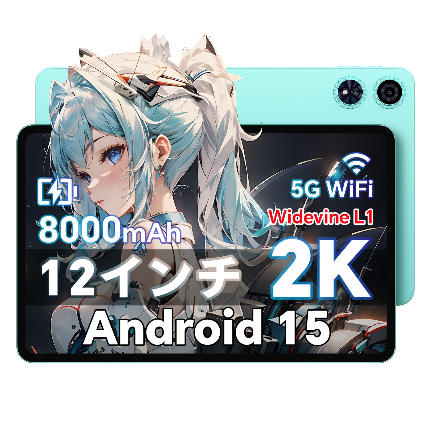 

Android 15 2K Large 8000mAh Large 5GHz 13MP Rear YouTube GMS Face Split Wireless Charging 12-inch Wi-Fi Tablet, Screen, 12GB+128GB+1TB Expandable,